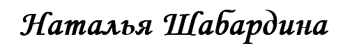 сайт пермской художницы